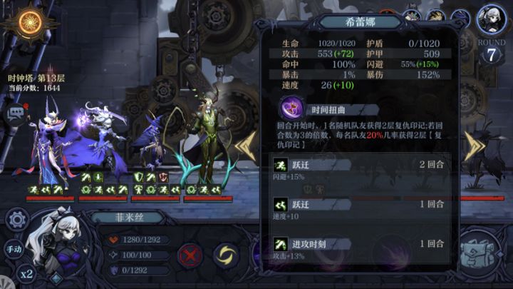 100%闪避不是梦截图