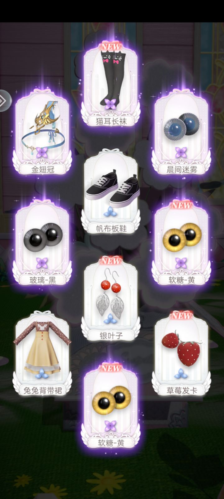 非酋截图