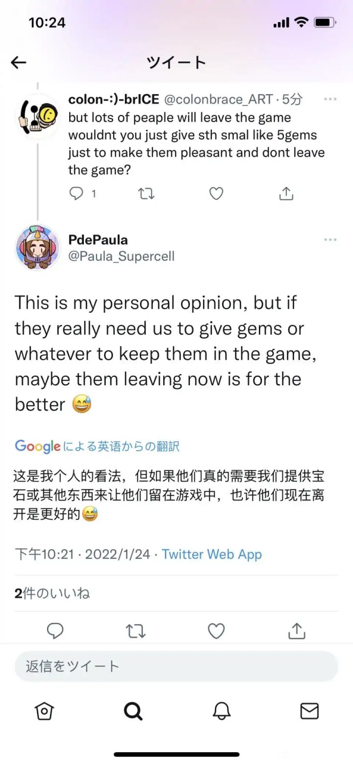 官宣：爱玩玩，不玩滚截图