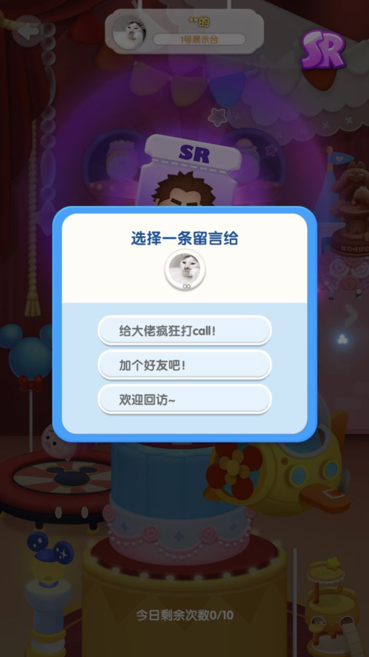 打卡第6天截图