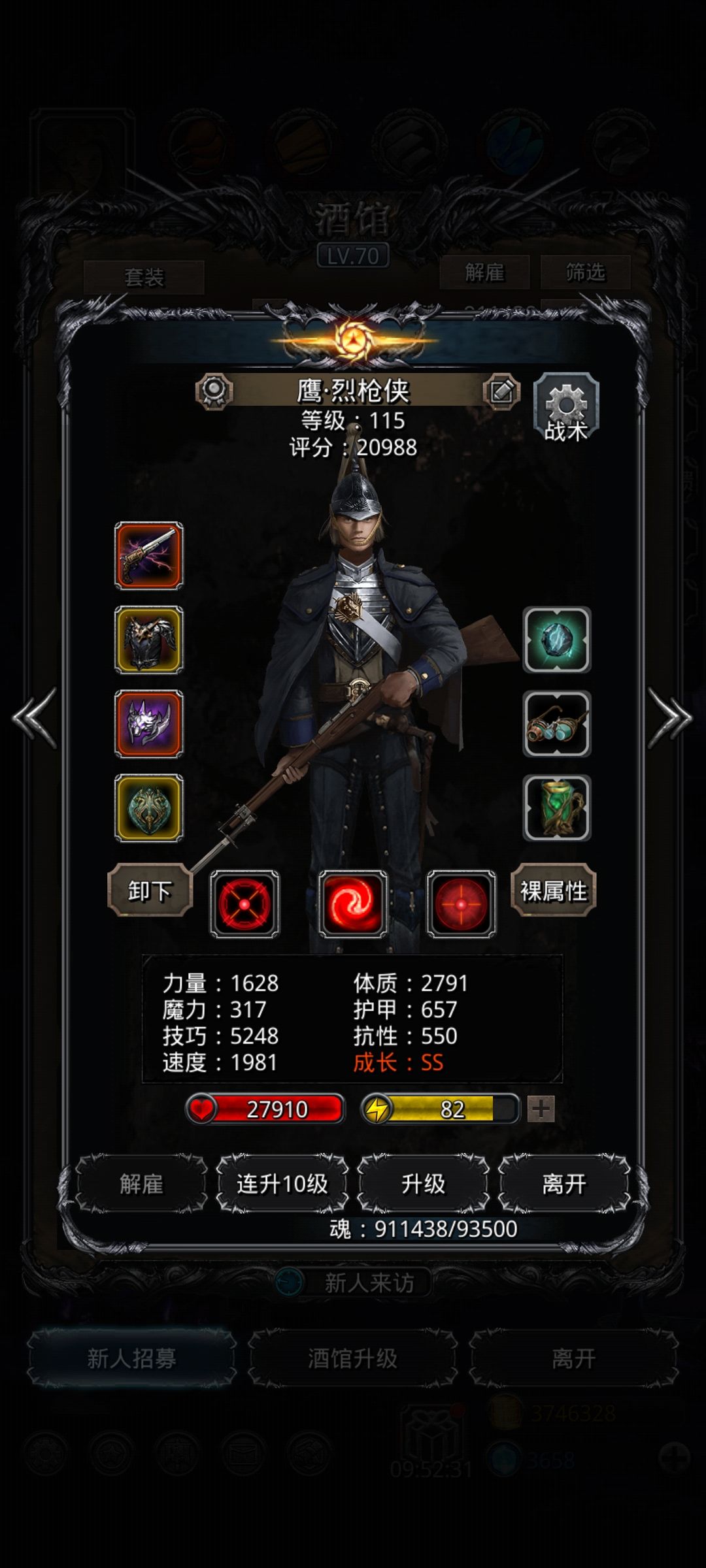 恶魔之门个人心得截图
