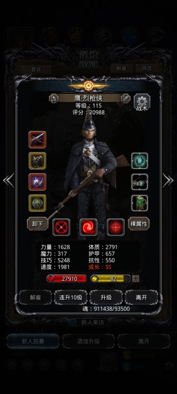 恶魔之门个人心得