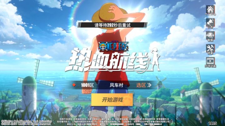 疯了吧！300秒！截图