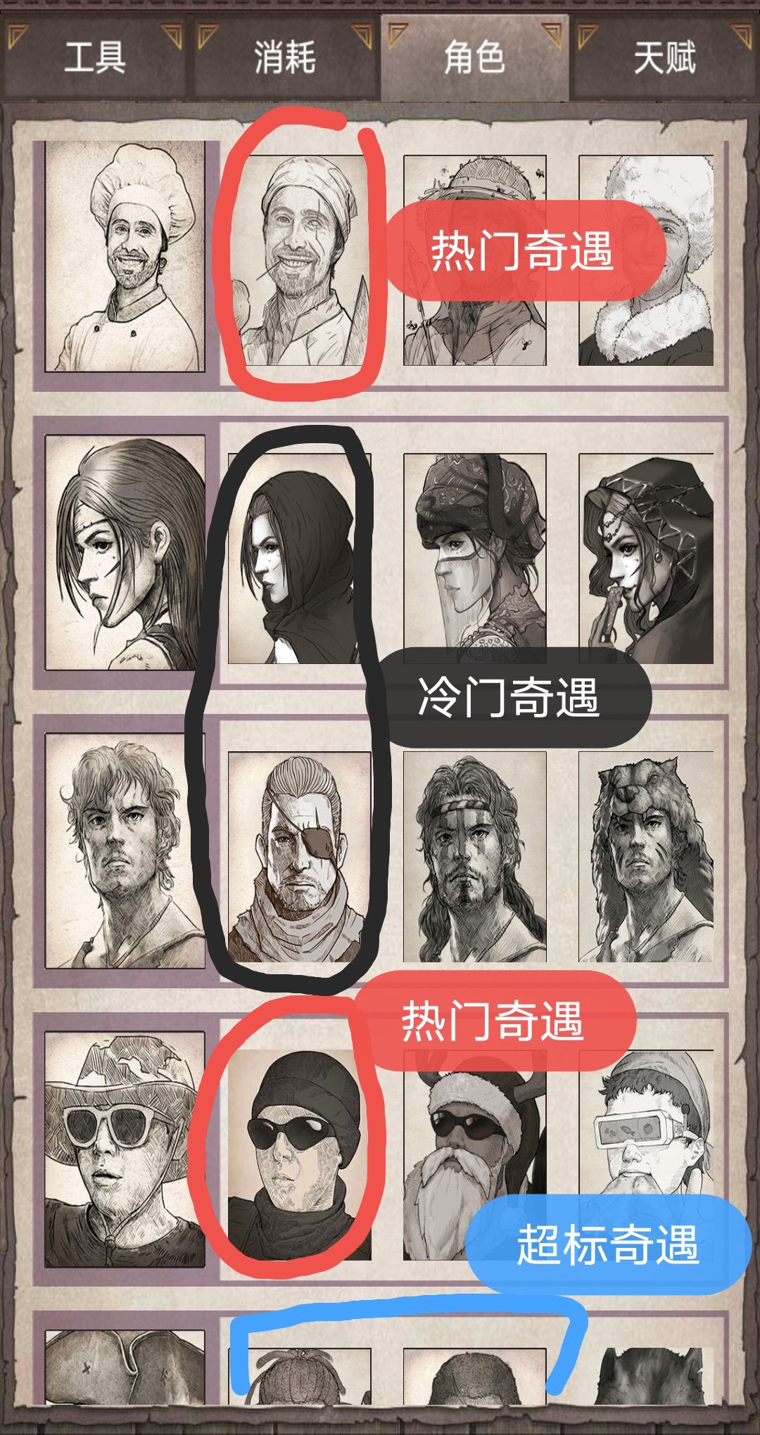 军魂和女爵为啥这么冷门？截图