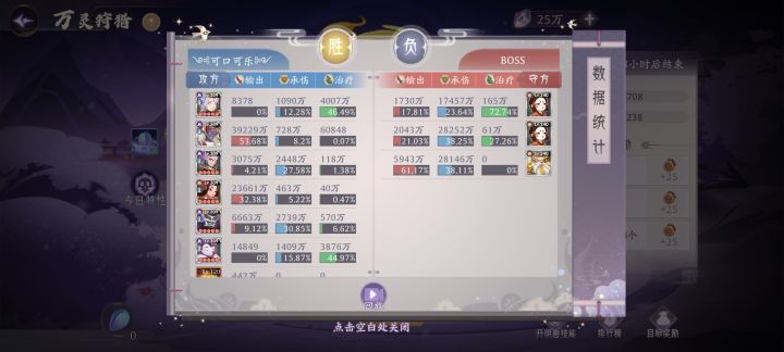 山海葆力之士之勤劳致富截图
