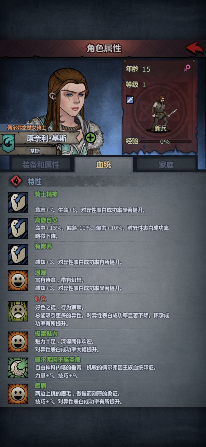 《 拉 扯 》截图