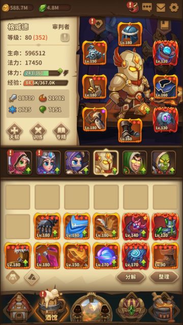 【V1.9.7攻略】萌新攻略不断更新