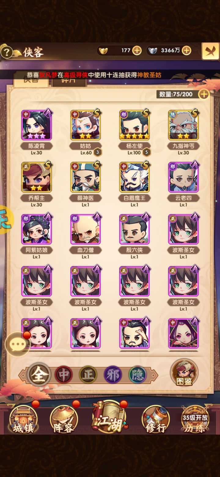 ……截图