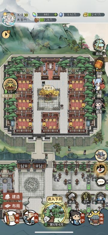 《登仙派赏》靑雲門的布局分享