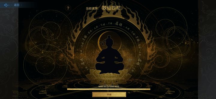 一堆bug真的无语了截图