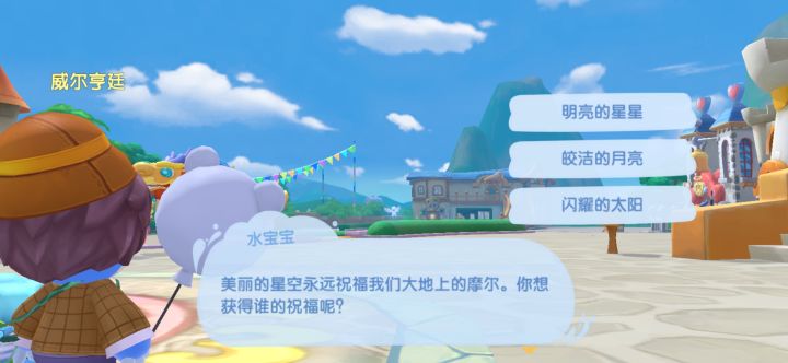 能不能告诉我您为什么要跑这么远扔豆子?截图