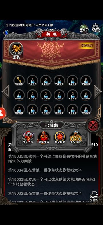 新手初体验（游侠）