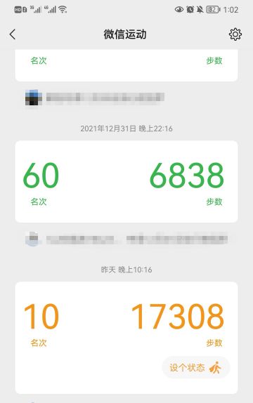 元旦抽奖结果公告
