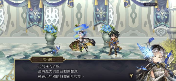 NS美丽娜原来保留实力,类似封印自己力量?爱了爱了。截图