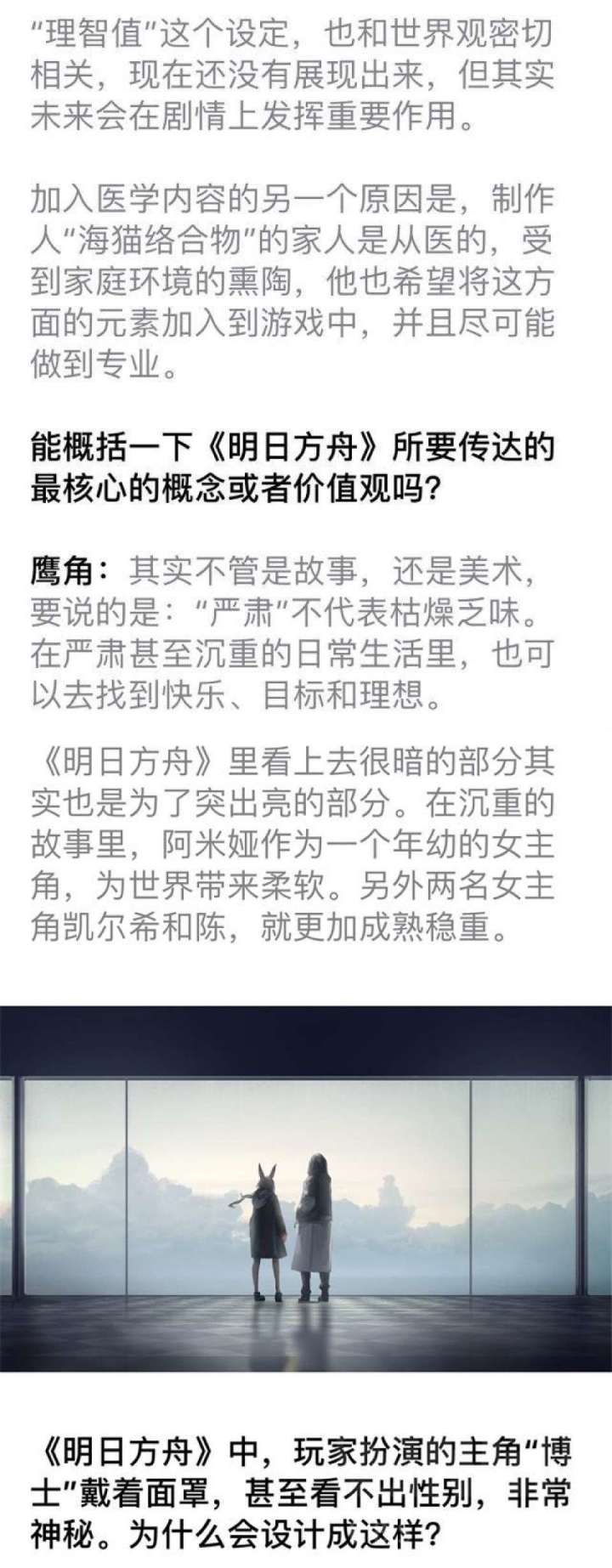 希望有人可以解答一下三女主的问题截图