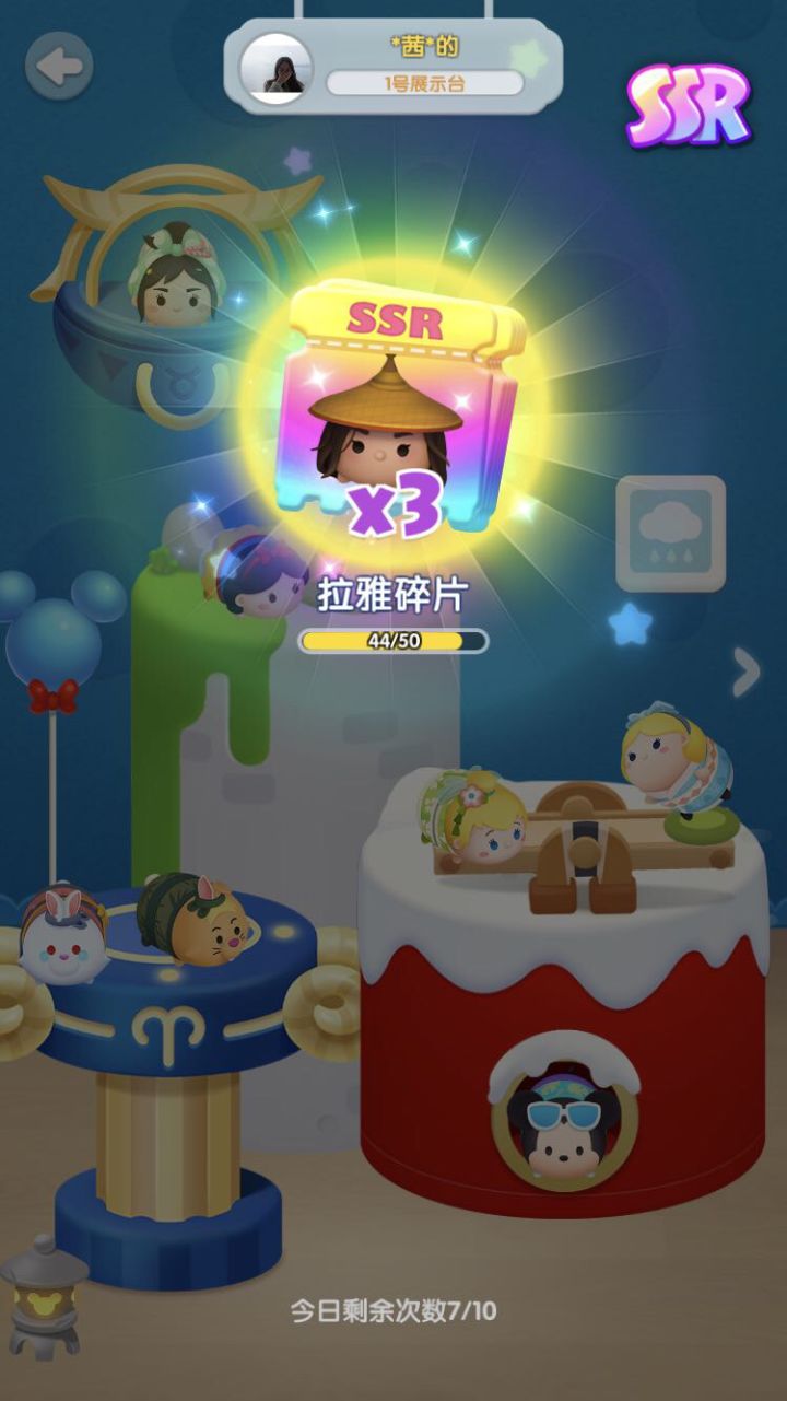 打卡第八天截图