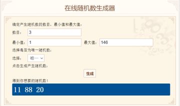 【赛事活动】《分秒之间》开始报名啦！
