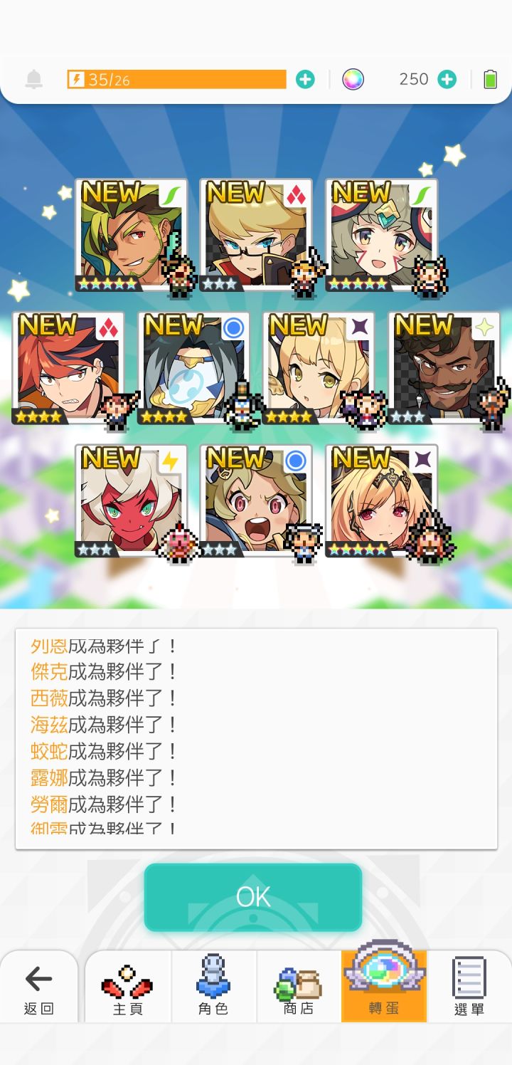 有生之年截图