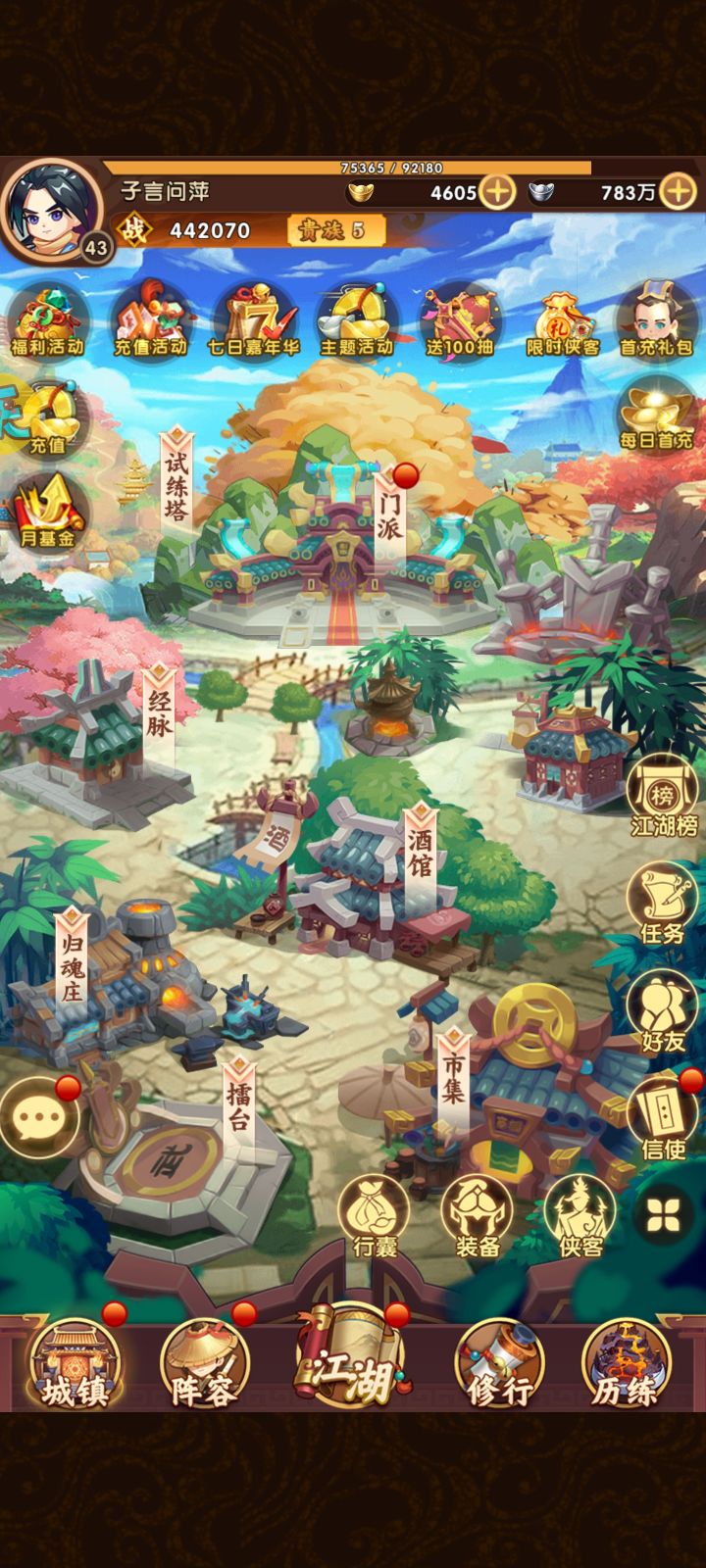 刚入坑小R玩家有感截图