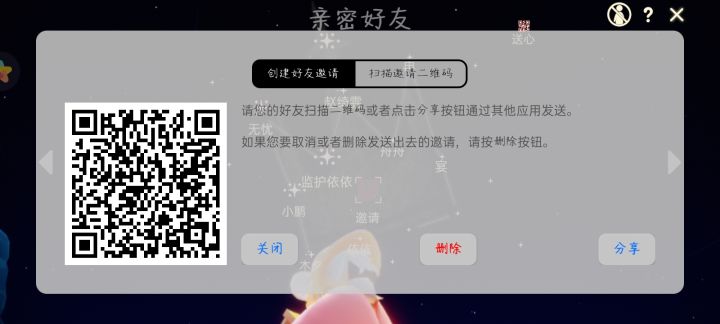 安卓d长期互火截图