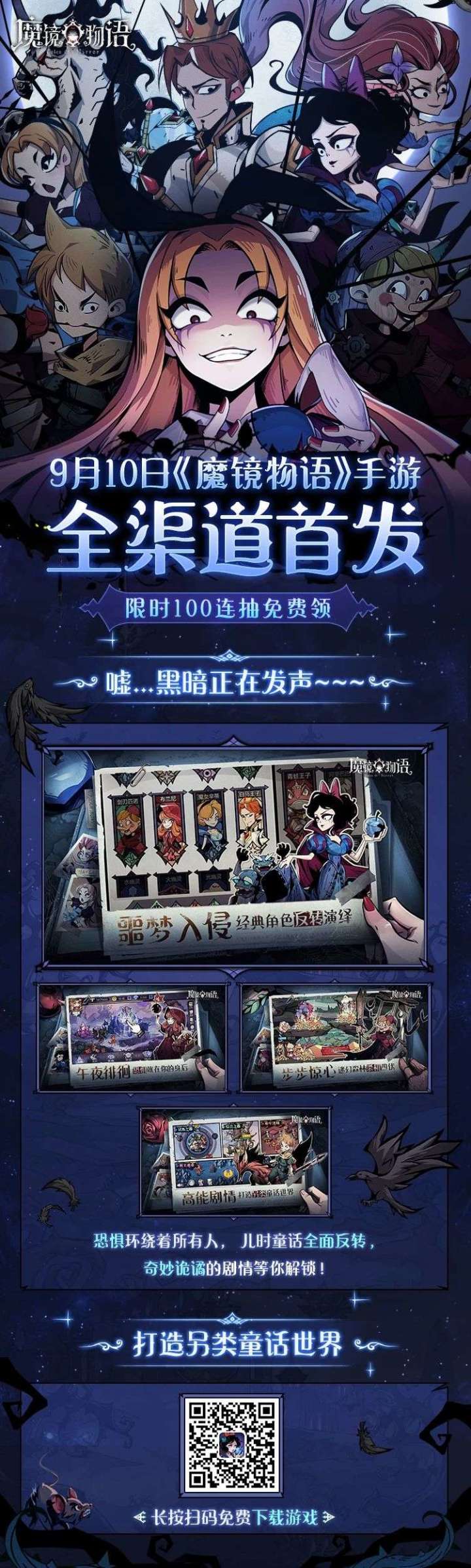 来呀欧皇截图