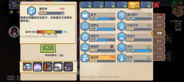 宠物合肢体攻略