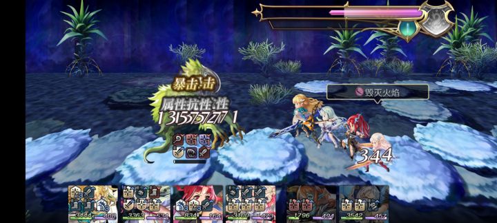 某持剑救世主再次挑战2动冥峡界(失败)截图