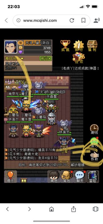 魔城骑士前中攻略