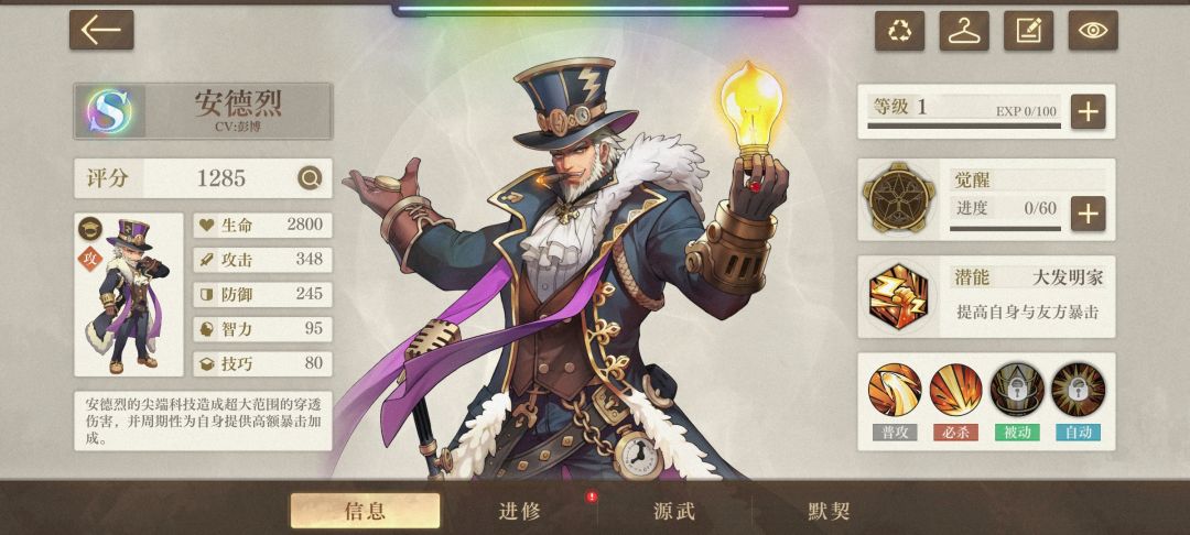 给新手科普一点可能性|･ω･｀)截图