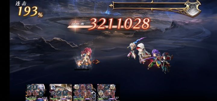 第四期专属（会长，火法，水弓，魔兽娘）二战 2截图