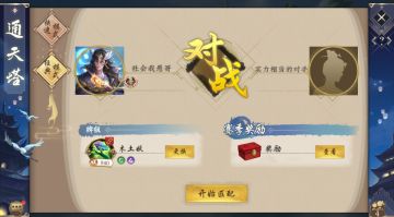 论24小时内如何从低阶地仙0星上尊