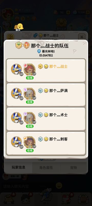 战术刺萨幻影石窟200通关攻略