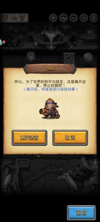 神煅之地纪念截图