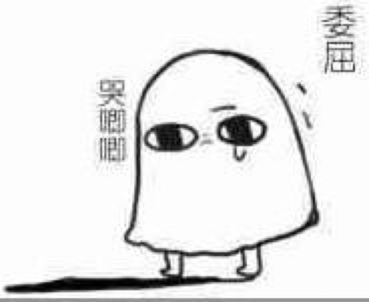 入坑到入土的一个小时截图