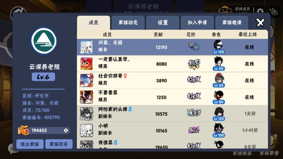 video-2510127