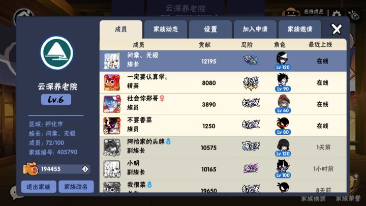 团本大佬提供素材！全是技巧没有情感！快来看！189河豚＋3100金币＋317西瓜 2截图