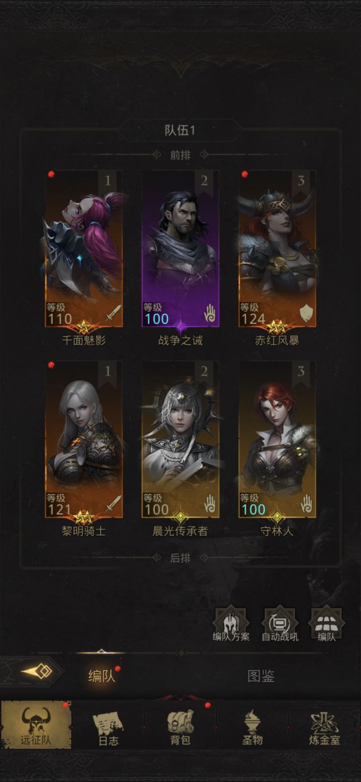 【攻略】物理队新王怎么打?(听说你全是物伤?截图