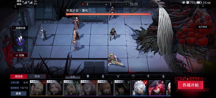 2-11截图