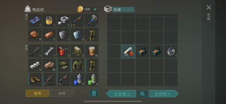磁盘截图