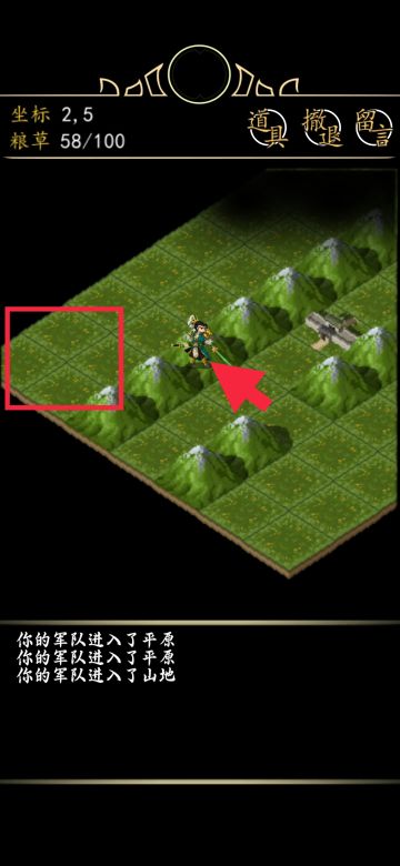 第四、第五关的隐藏宝藏在这里