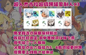 【搬运】大海的遗产活动配队思路