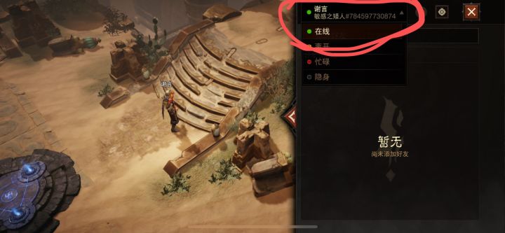这玩意儿能改吗截图