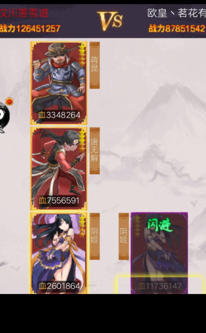这是游戏是在逼退吗,退钱,报警截图
