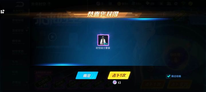 好家伙,免费一抽出了。截图