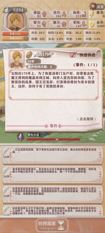 单红天赋过困五，初期教程