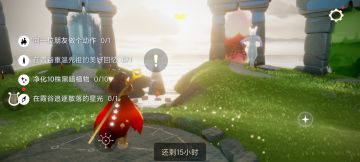 5.20每日任务季节蜡烛大蜡烛