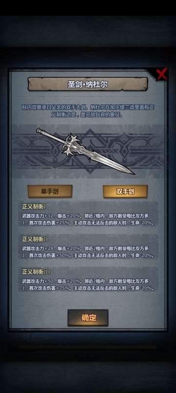 神器性价比参考