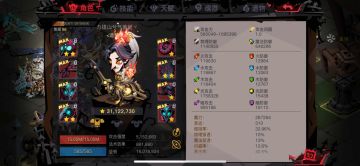 96级 175万牛郎光盾走🐱