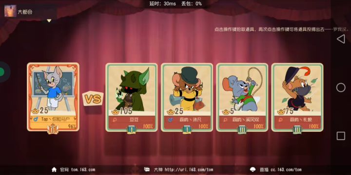 遇见森屿了截图