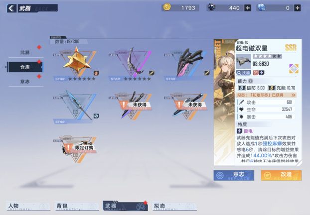 求带截图
